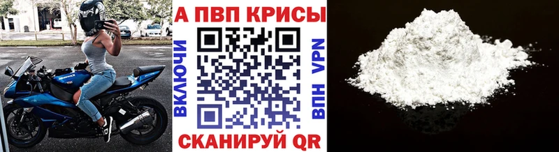 Где купить Ак-Довурак Марихуана A-PVP ГАШИШ Меф АМФЕТАМИН КОКАИН
