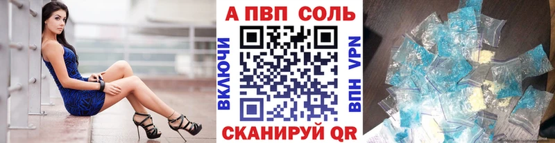 дарнет шоп ОМГ ОМГ вход APVP СК Ак-Довурак