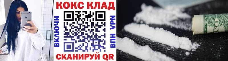 хочу   Ак-Довурак  КОКАИН 97% 