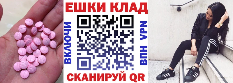 blacksprut маркетплейс  Ак-Довурак  ЭКСТАЗИ MDMA 