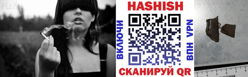 omg как зайти Ак-Довурак ГАШ VHQ цена наркотик