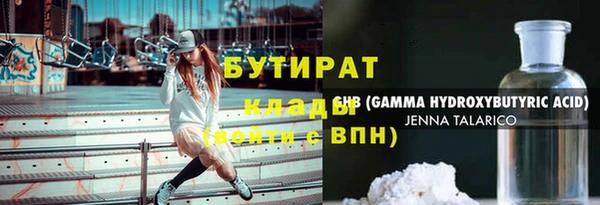 2c-b Приозерск