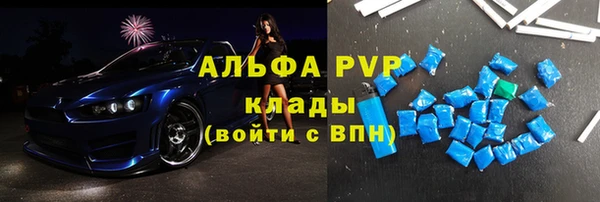 крисы Абинск