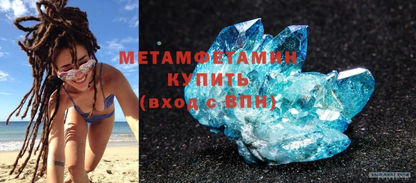 первитин Пролетарск