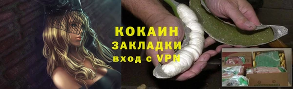 крисы Абинск