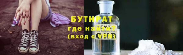 кокс Абдулино