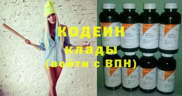 крисы Абинск