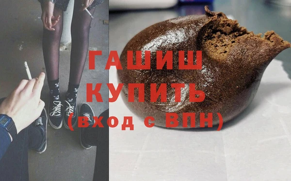 первитин Пролетарск