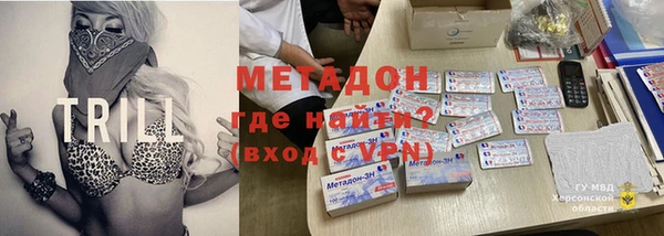 первитин Пролетарск