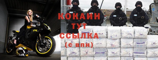 крисы Абинск