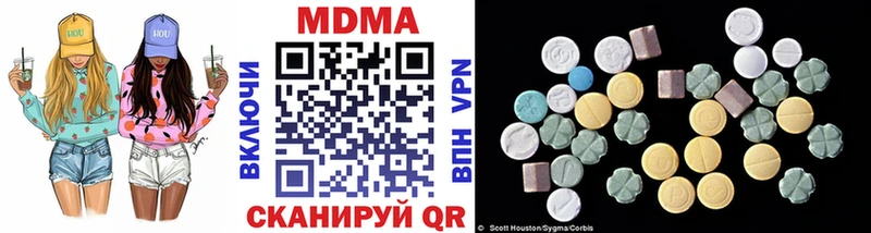 hydra ТОР  Ак-Довурак  МДМА crystal 