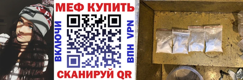 Меф VHQ  купить наркоту  Ак-Довурак 