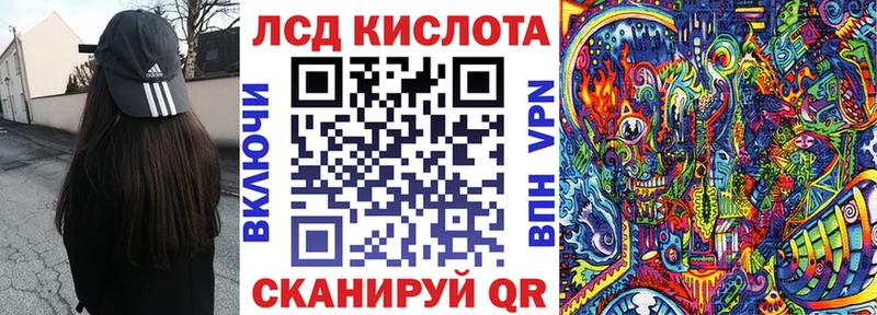 блэк спрут ONION  Ак-Довурак  Наркотические марки 1,5мг 